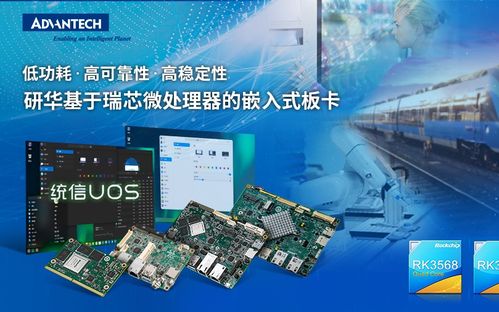 芯盾时代全产品系获多项国产软件兼容适配认证，夯实安全服务根基