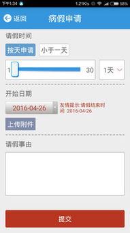 金柚子考勤软件服务 提升企业效率与合规性的智能解决方案