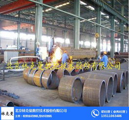 等离子相贯线切割设备厂与软件服务 北京林克曼公司的创新实践