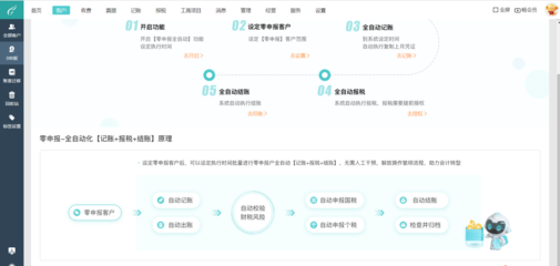 工厂ERP软件排行与服务详解 选型指南