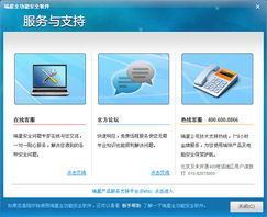专业软件服务体系 全方位支持企业数字化发展
